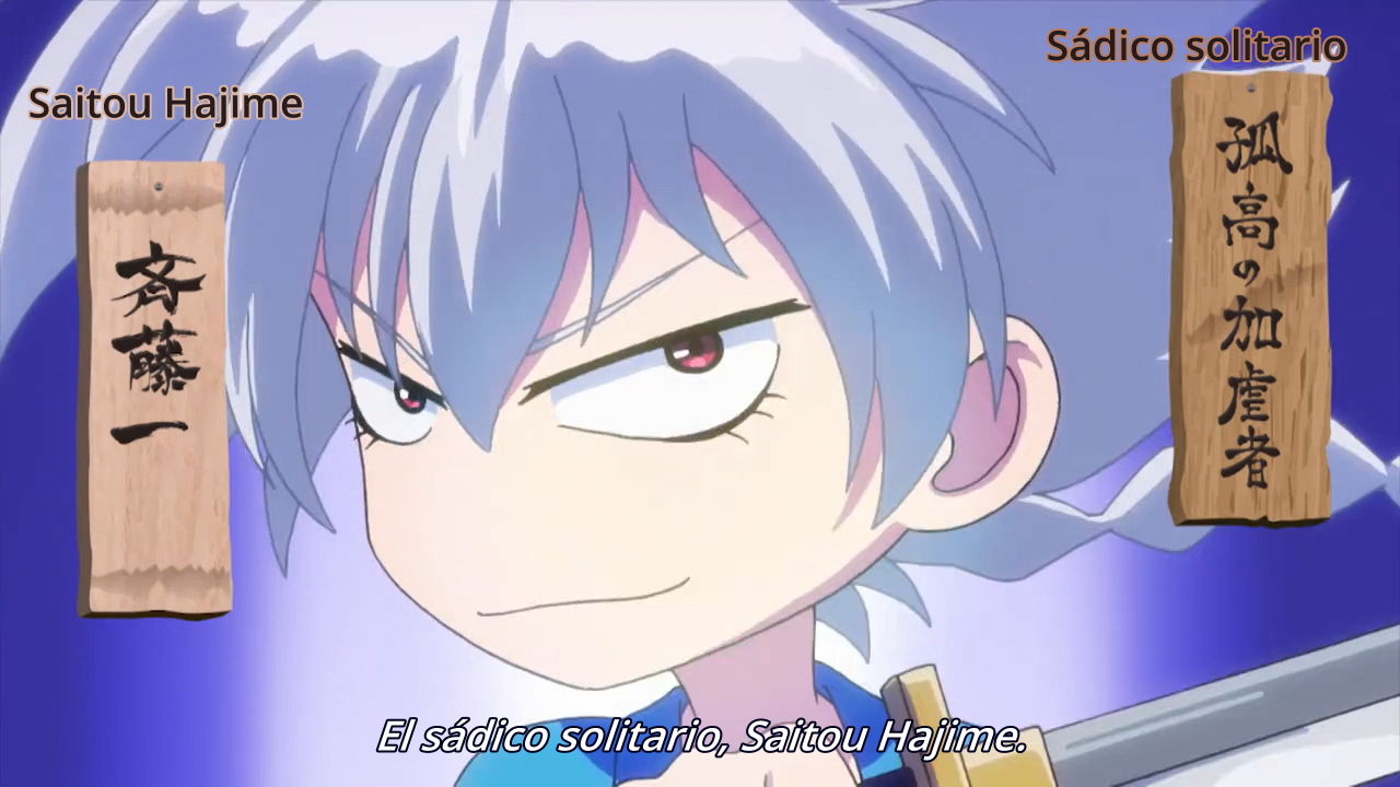 Chiruran: Nibun no Ichi (PuyaSubs!)